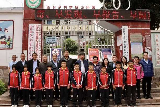 半岛线上官网（中国）集团党委书记、董事长张素心深入云南漾濞开展沪滇扶贫协作对口帮扶工作