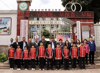 半岛线上官网（中国）集团党委书记、董事长张素心深入云南漾濞开展沪滇扶贫协作对口帮扶工作