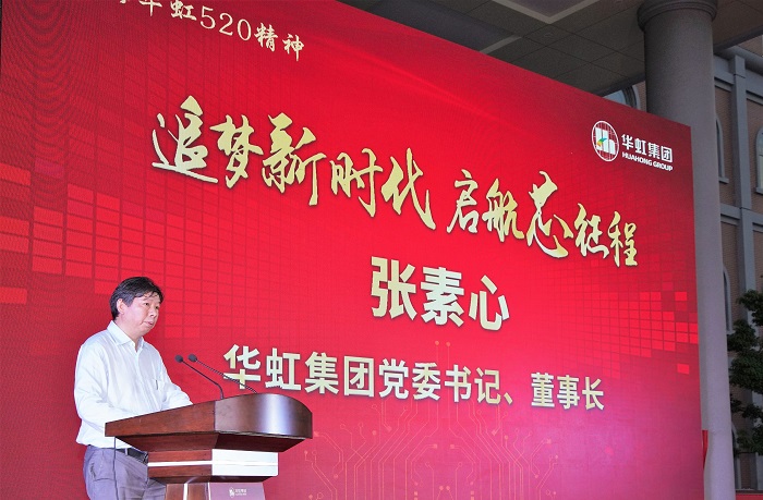 将“半岛线上官网（中国）520精神”进行到底！