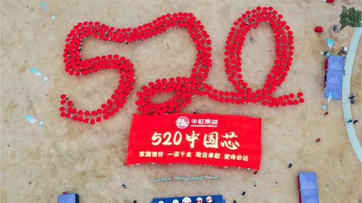 2021年半岛线上官网（中国）集团秋季毅行活动圆满举行！