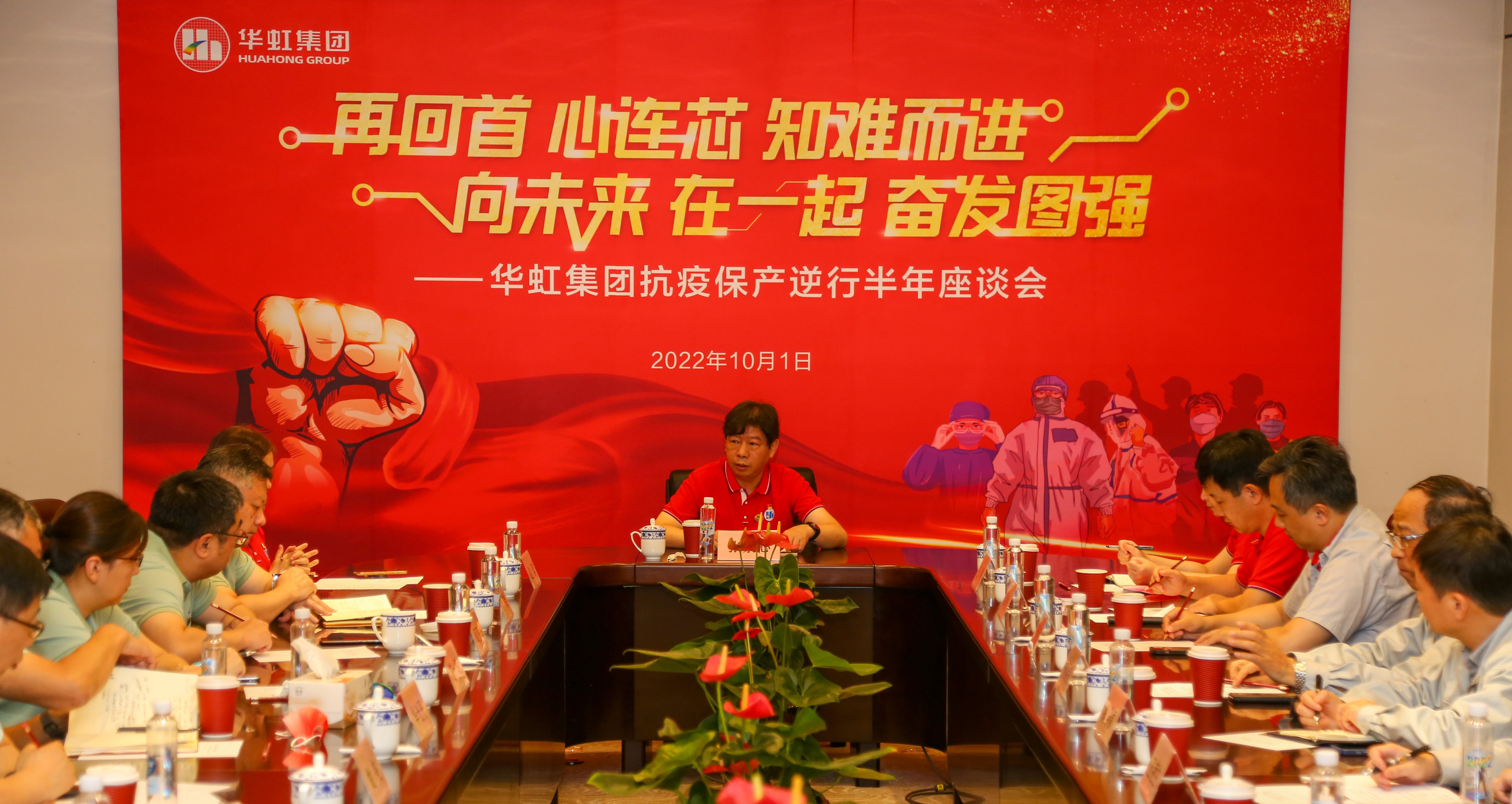 欢度国庆，致敬祖国丨半岛线上官网（中国）集团开展国庆系列庆祝活动